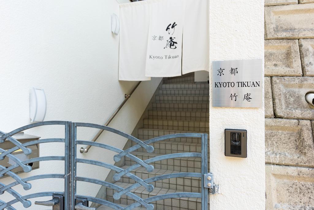 Apartamento Kyoto Chikuan Exterior foto